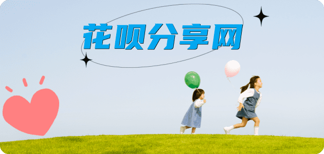 花呗附近哪里可以刷信用卡套现 - 花呗套现平台-京东白条套现商家